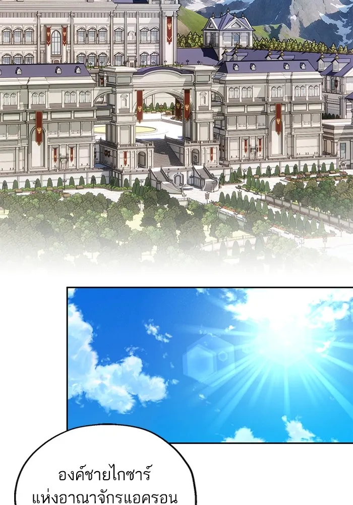 หวานใจสุดโหดโหมดเชื่อง ตอนที่ 56 รูปที่ 13