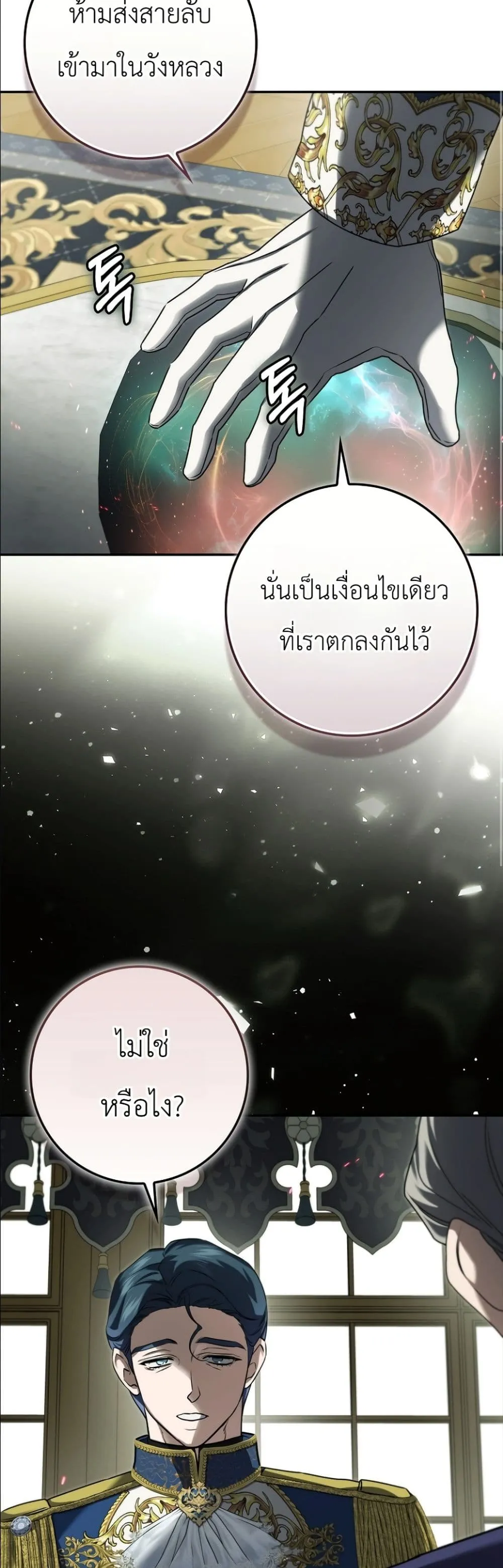 Manga-lc-com อ่านมังงะ อ่านการ์ตูน ออนไลน์ ฟรี I Am the 5-Year-Old Spy Who Kidnapped the Villain ตอนที่ 1 2 3 4 5 6 7 8 9 10 11 12 13 14 ฟรี ไม่มีโฆษณา Manga-lc - อ่าน มังงะ อ่าน การ์ตูน ออนไลน์ อ่านมังงะ ฟรี