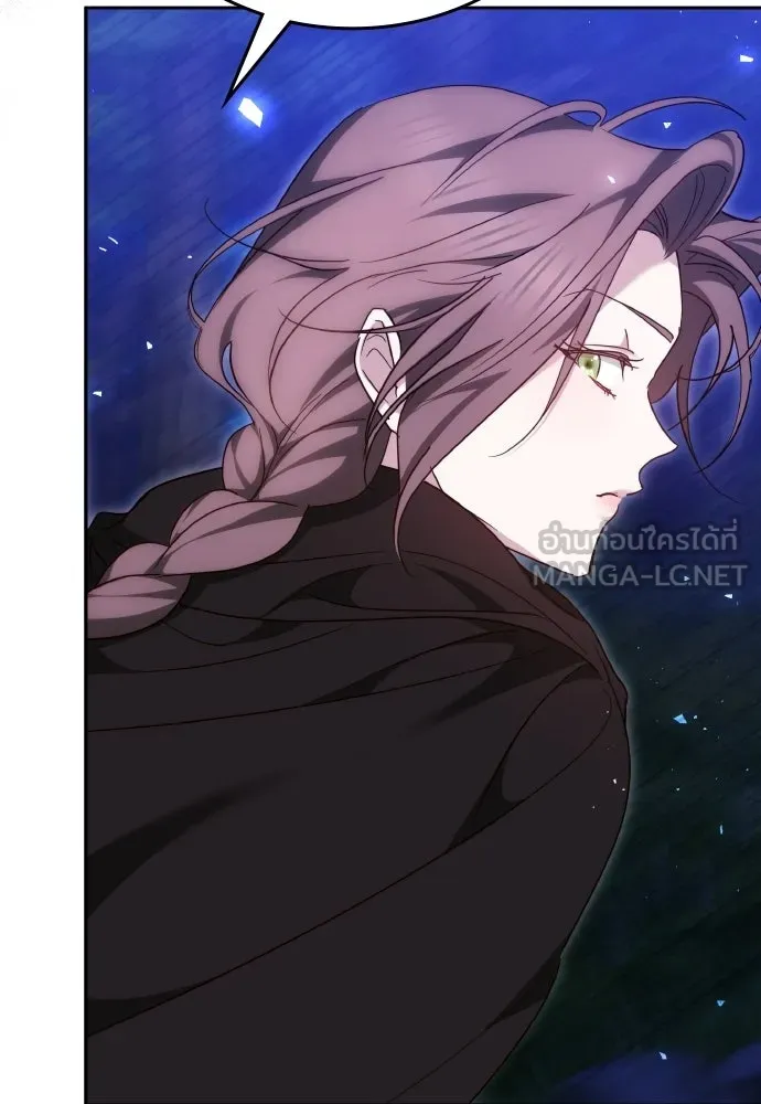 เหตุผลที่นางร้ายจับดาบ ตอนที่ 28 รูปที่ 24