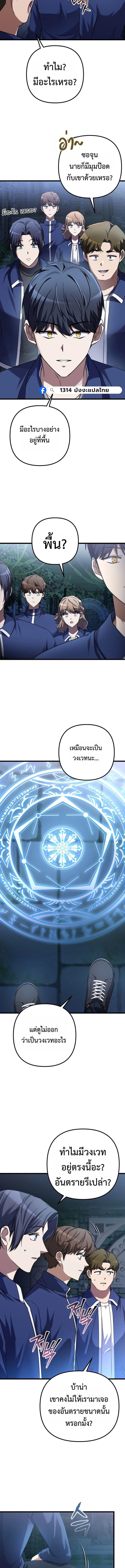 Manga-lc-com อ่านมังงะ อ่านการ์ตูน ออนไลน์ ฟรี The Regressed Extra Becomes a Genius ตอนที่ 1 2 3 4 5 6 7 8 9 10 11 12 13 14 ฟรี ไม่มีโฆษณา Manga-lc - อ่าน มังงะ อ่าน การ์ตูน ออนไลน์ อ่านมังงะ ฟรี