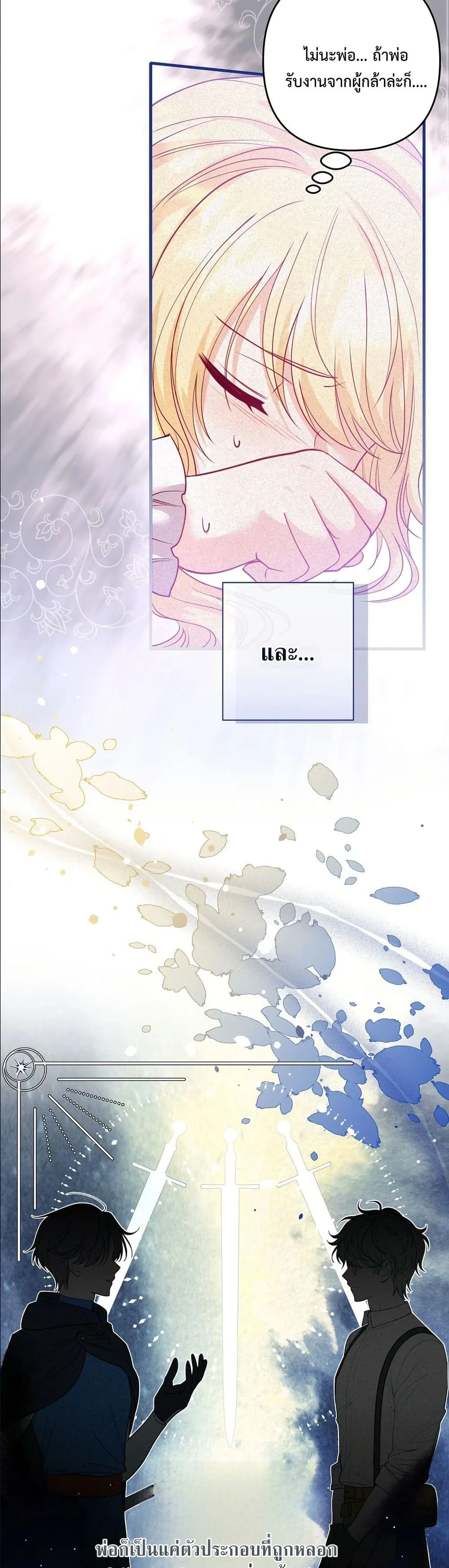 Manga-lc-com อ่านมังงะ อ่านการ์ตูน ออนไลน์ ฟรี I’m the Only Granddaughter of the Strongest Duke ตอนที่ 1 2 3 4 5 6 7 8 9 10 11 12 13 14 ฟรี ไม่มีโฆษณา Manga-lc - อ่าน มังงะ อ่าน การ์ตูน ออนไลน์ อ่านมังงะ ฟรี