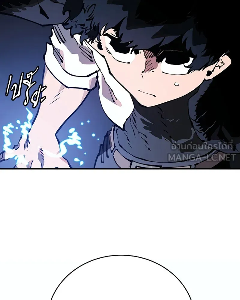 Player ตอนที่ 30 รูปที่ 78
