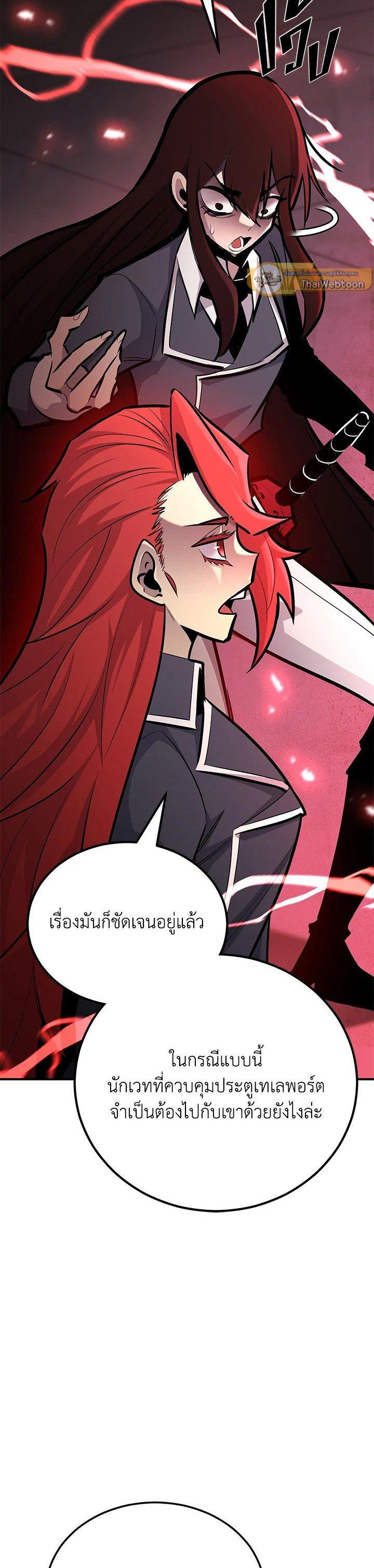 Manga-lc-com อ่านมังงะ อ่านการ์ตูน ออนไลน์ ฟรี Standard of Reincarnation ตอนที่ 1 2 3 4 5 6 7 8 9 10 11 12 13 14 ฟรี ไม่มีโฆษณา Manga-lc - อ่าน มังงะ อ่าน การ์ตูน ออนไลน์ อ่านมังงะ ฟรี