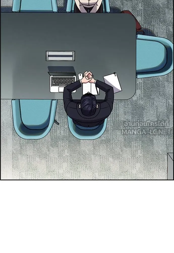 การศึกษาที่แท้จริง ตอนที่ 194 รูปที่ 30