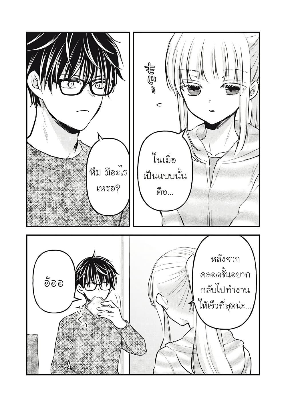 Manga-lc-com อ่านมังงะ อ่านการ์ตูน ออนไลน์ ฟรี Mijuku na Futari de Gozaimasu ga ตอนที่ 1 2 3 4 5 6 7 8 9 10 11 12 13 14 ฟรี ไม่มีโฆษณา Manga-lc - อ่าน มังงะ อ่าน การ์ตูน ออนไลน์ อ่านมังงะ ฟรี