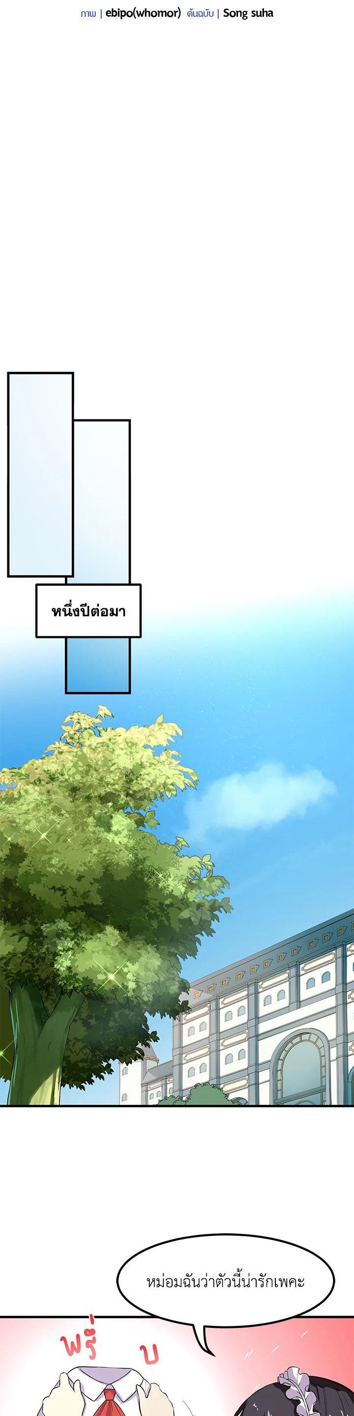 Manga-lc-com อ่านมังงะ อ่านการ์ตูน ออนไลน์ ฟรี How the Pro in His Past Life Sucks the Sweet Honey ตอนที่ 1 2 3 4 5 6 7 8 9 10 11 12 13 14 ฟรี ไม่มีโฆษณา Manga-lc - อ่าน มังงะ อ่าน การ์ตูน ออนไลน์ อ่านมังงะ ฟรี