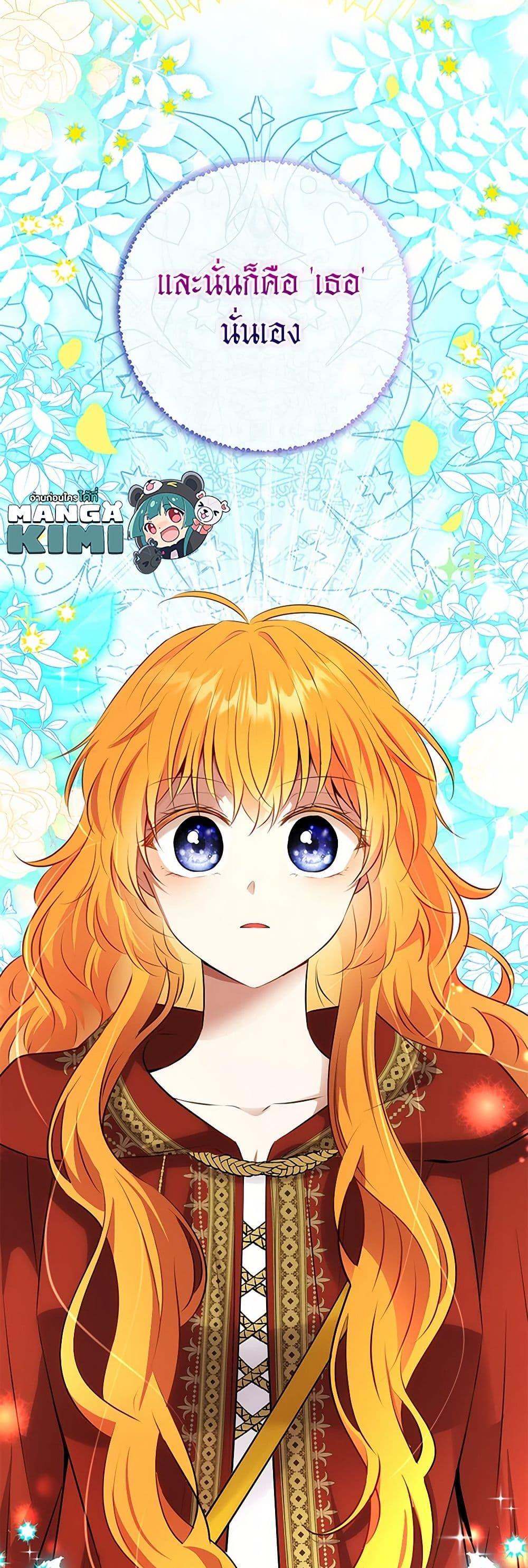 Manga-lc-com อ่านมังงะ อ่านการ์ตูน ออนไลน์ ฟรี Baby Squirrel Is Good at Everything ตอนที่ 1 2 3 4 5 6 7 8 9 10 11 12 13 14 ฟรี ไม่มีโฆษณา Manga-lc - อ่าน มังงะ อ่าน การ์ตูน ออนไลน์ อ่านมังงะ ฟรี