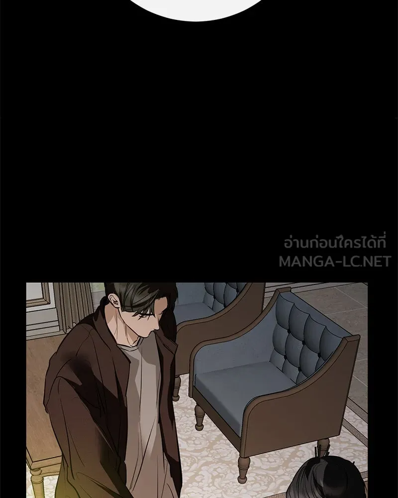 ตำนานเทพธิดาตกสวรรค์ ตอนที่ 114 รูปที่ 69