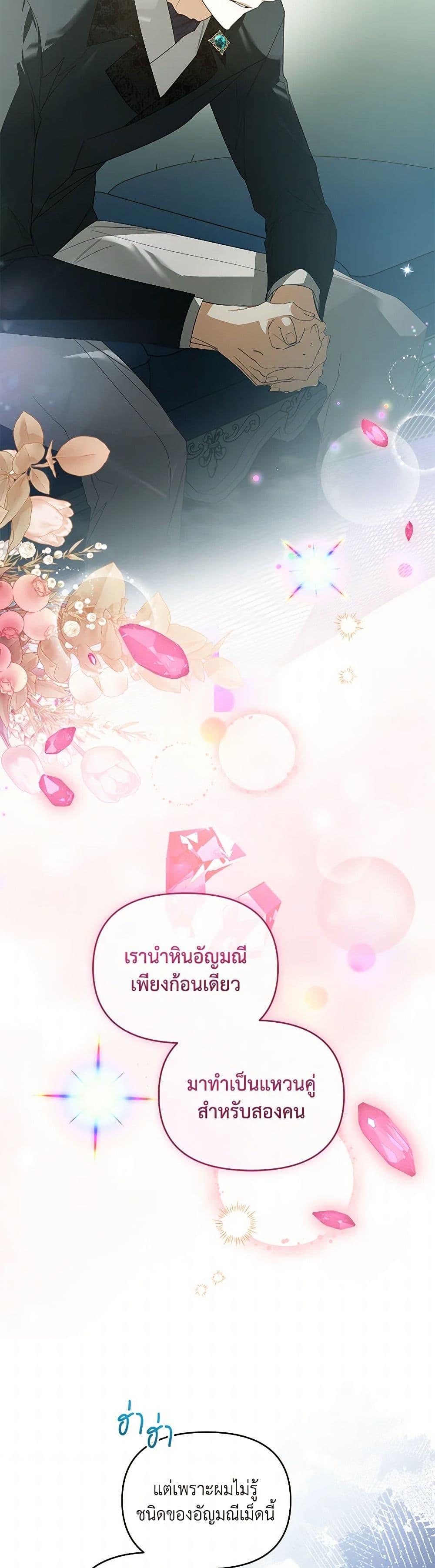 Manga-lc-com อ่านมังงะ อ่านการ์ตูน ออนไลน์ ฟรี Falling Into the Arms of a Mad Villain ตอนที่ 1 2 3 4 5 6 7 8 9 10 11 12 13 14 ฟรี ไม่มีโฆษณา Manga-lc - อ่าน มังงะ อ่าน การ์ตูน ออนไลน์ อ่านมังงะ ฟรี