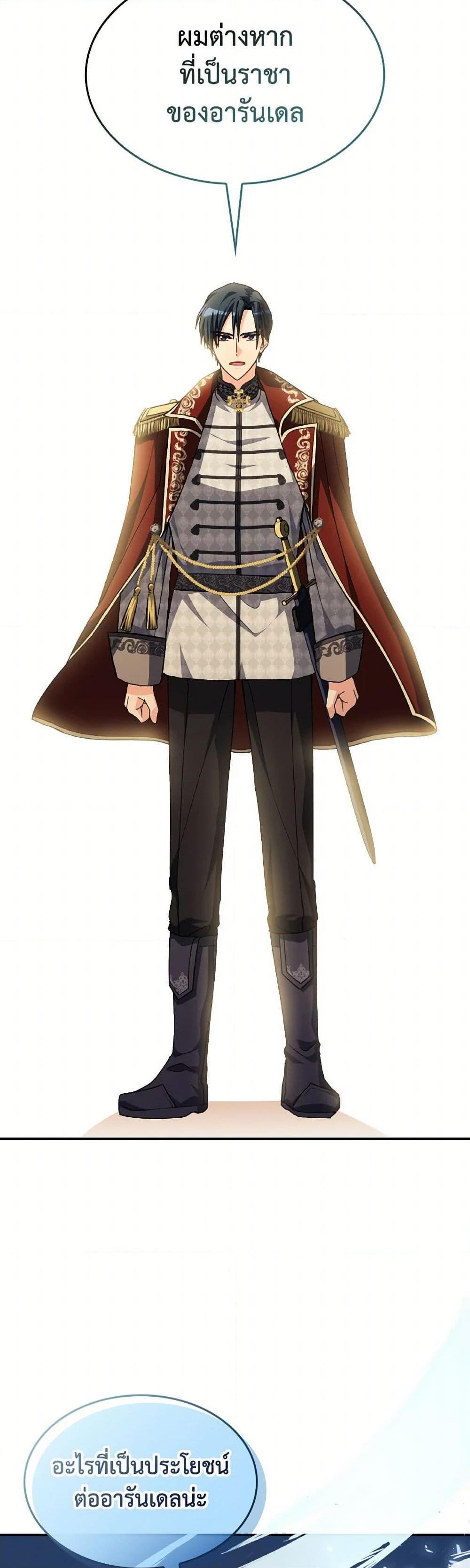 Manga-lc-com อ่านมังงะ อ่านการ์ตูน ออนไลน์ ฟรี I Don’t Want to Be Loved ตอนที่ 1 2 3 4 5 6 7 8 9 10 11 12 13 14 ฟรี ไม่มีโฆษณา Manga-lc - อ่าน มังงะ อ่าน การ์ตูน ออนไลน์ อ่านมังงะ ฟรี