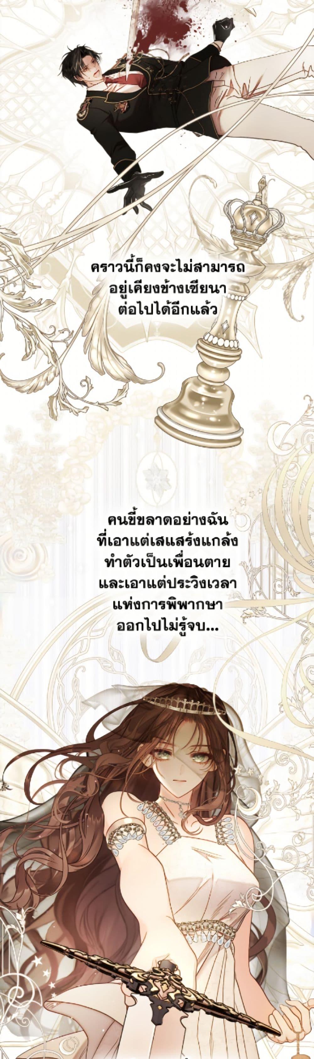 Manga-lc-com อ่านมังงะ อ่านการ์ตูน ออนไลน์ ฟรี The World Without My Sister Who Everyone Loved ตอนที่ 1 2 3 4 5 6 7 8 9 10 11 12 13 14 ฟรี ไม่มีโฆษณา Manga-lc - อ่าน มังงะ อ่าน การ์ตูน ออนไลน์ อ่านมังงะ ฟรี