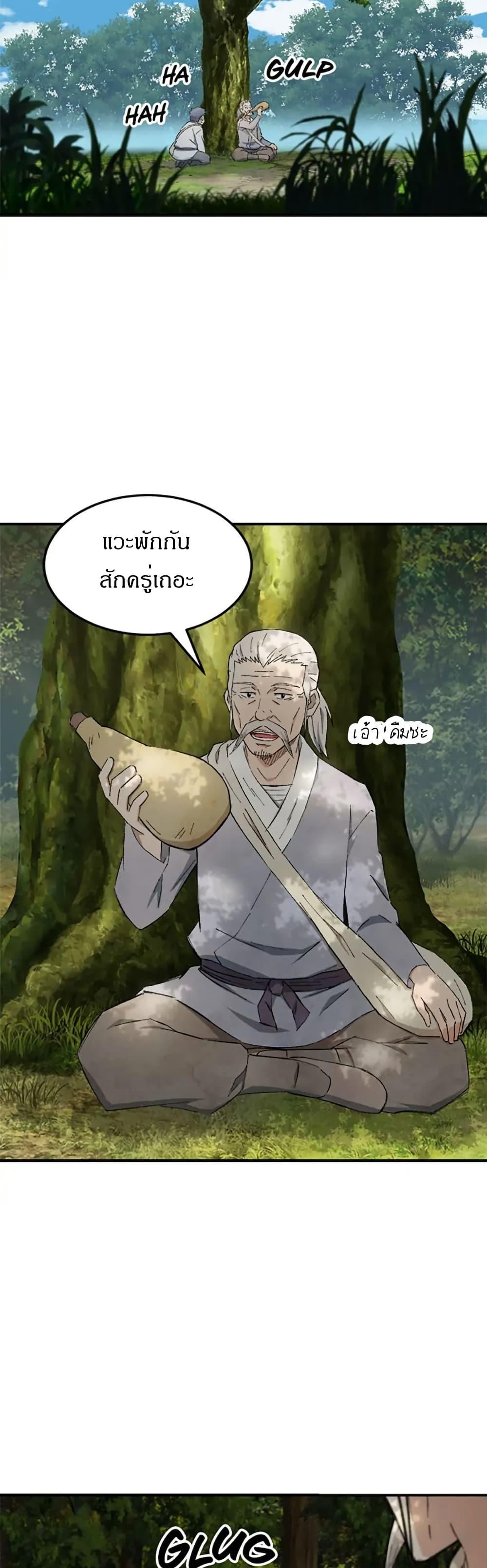 Manga-lc-com อ่านมังงะ อ่านการ์ตูน ออนไลน์ ฟรี Sunyu of the Shadowless ตอนที่ 1 2 3 4 5 6 7 8 9 10 11 12 13 14 ฟรี ไม่มีโฆษณา Manga-lc - อ่าน มังงะ อ่าน การ์ตูน ออนไลน์ อ่านมังงะ ฟรี