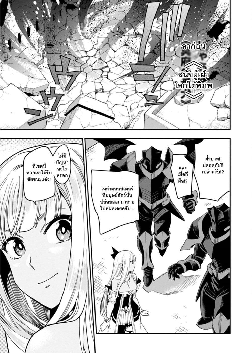 Manga-lc-com อ่านมังงะ อ่านการ์ตูน ออนไลน์ ฟรี Konjiki no Moji Tsukai – Yuusha Yonin ni Makikomareta Unique Cheat ตอนที่ 1 2 3 4 5 6 7 8 9 10 11 12 13 14 ฟรี ไม่มีโฆษณา Manga-lc - อ่าน มังงะ อ่าน การ์ตูน ออนไลน์ อ่านมังงะ ฟรี