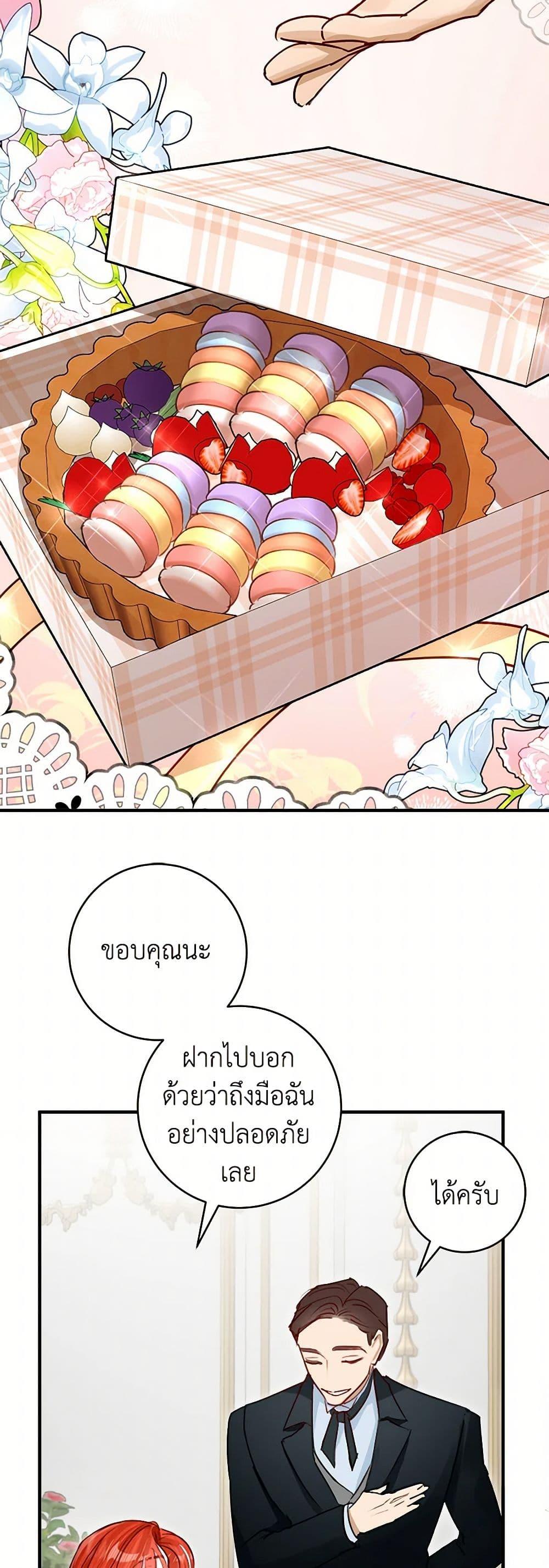 Manga-lc-com อ่านมังงะ อ่านการ์ตูน ออนไลน์ ฟรี The Archduke’s Gorgeous Wedding Was a Fraud ตอนที่ 1 2 3 4 5 6 7 8 9 10 11 12 13 14 ฟรี ไม่มีโฆษณา Manga-lc - อ่าน มังงะ อ่าน การ์ตูน ออนไลน์ อ่านมังงะ ฟรี