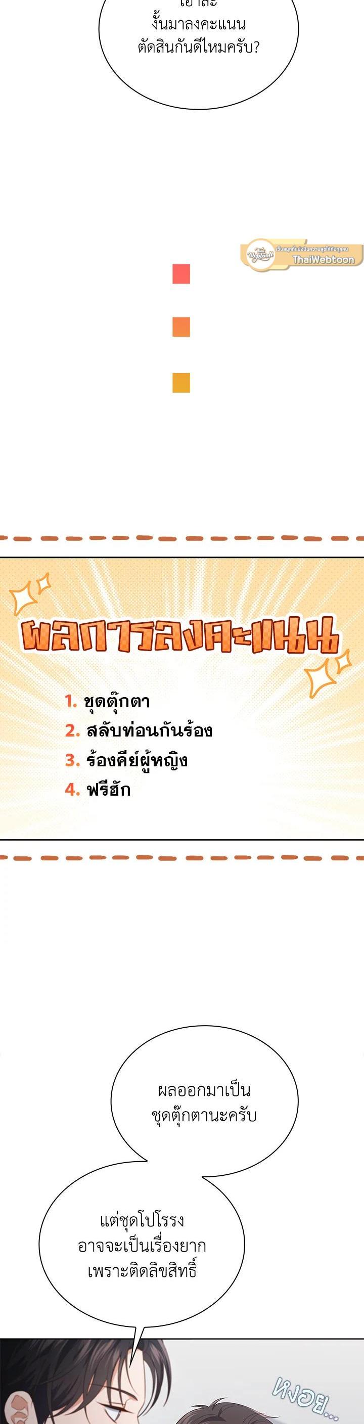 Manga-lc-com อ่านมังงะ อ่านการ์ตูน ออนไลน์ ฟรี In This Life, the Greatest Star in the Universe ตอนที่ 1 2 3 4 5 6 7 8 9 10 11 12 13 14 ฟรี ไม่มีโฆษณา Manga-lc - อ่าน มังงะ อ่าน การ์ตูน ออนไลน์ อ่านมังงะ ฟรี