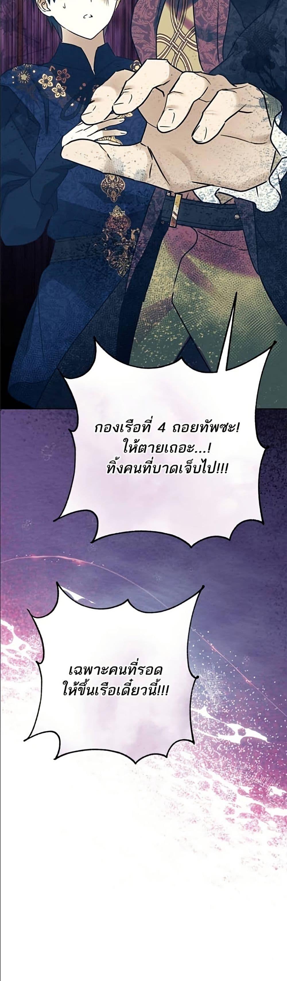 Manga-lc-com อ่านมังงะ อ่านการ์ตูน ออนไลน์ ฟรี Became the Duke’s Male Servant ตอนที่ 1 2 3 4 5 6 7 8 9 10 11 12 13 14 ฟรี ไม่มีโฆษณา Manga-lc - อ่าน มังงะ อ่าน การ์ตูน ออนไลน์ อ่านมังงะ ฟรี
