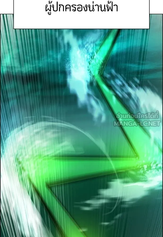 Jungle Juice ตอนที่ 183 รูปที่ 105