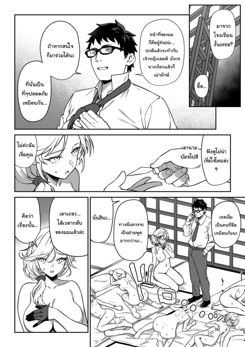 Doujin-Lc- อ่าน โดจิน มังฮวา เกาหลี ญี่ปุ่น จีน แปลไทย ผู้ช่วยสืบพันธุ์ [Athome Shuka (Takunomi)] Enjo Kouhai ตอนที่ 1 2 3 4 5 6 7 8 9 10 11 12 13 14 ฟรี ไม่มีโฆษณา อ่าน โดจิน Manhwa เกาหลี ญี่ปุ่น จีน เรามีครบ คัดมาให้เน้นๆ โดจิน 18+ รับประกันความฟินโดย  Doujin Lc