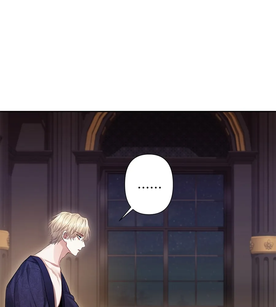 บาสเตียน ตอนที่ 4 รูปที่ 103