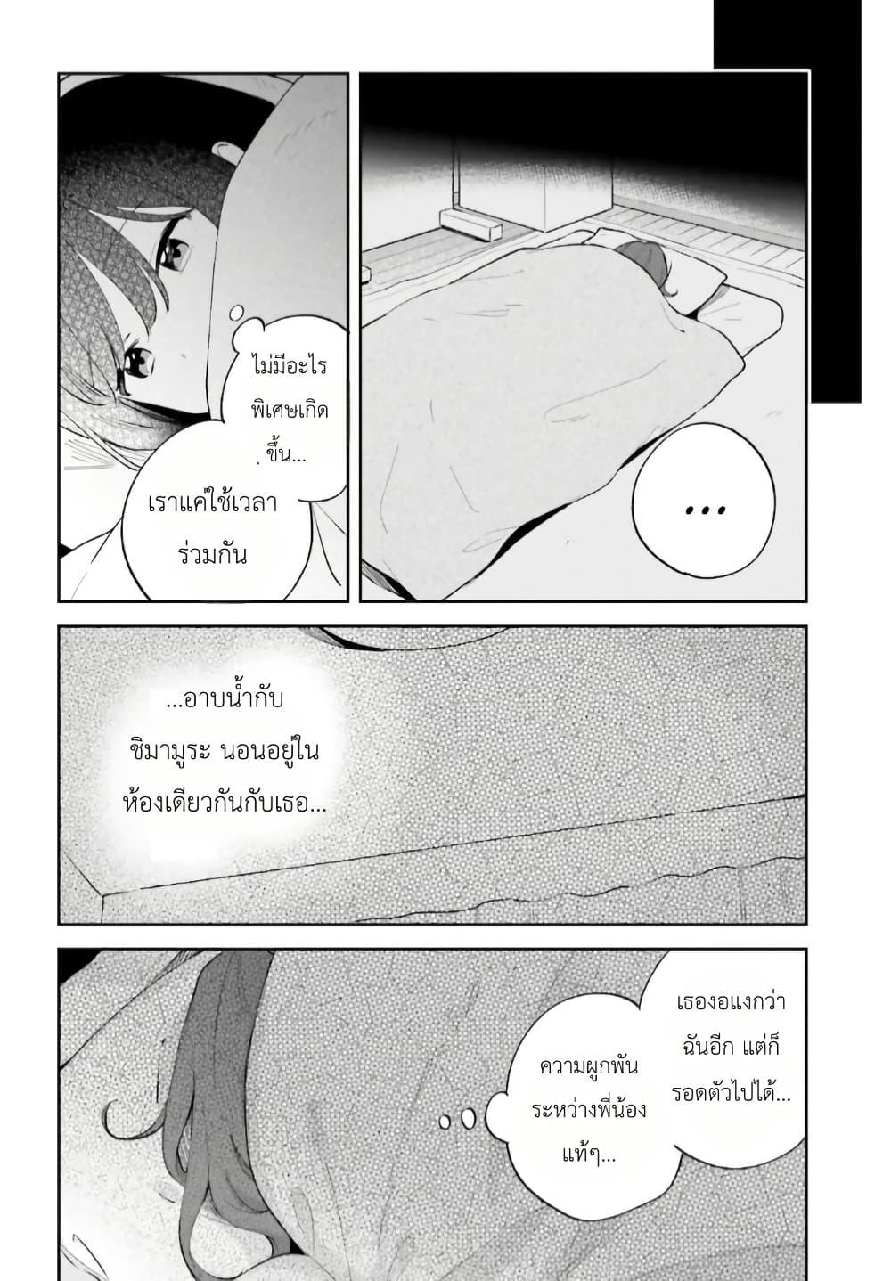 Manga-lc-com อ่านมังงะ อ่านการ์ตูน ออนไลน์ ฟรี Adachi to Shimamura (Yuzuhara Moke) ตอนที่ 1 2 3 4 5 6 7 8 9 10 11 12 13 14 ฟรี ไม่มีโฆษณา Manga-lc - อ่าน มังงะ อ่าน การ์ตูน ออนไลน์ อ่านมังงะ ฟรี