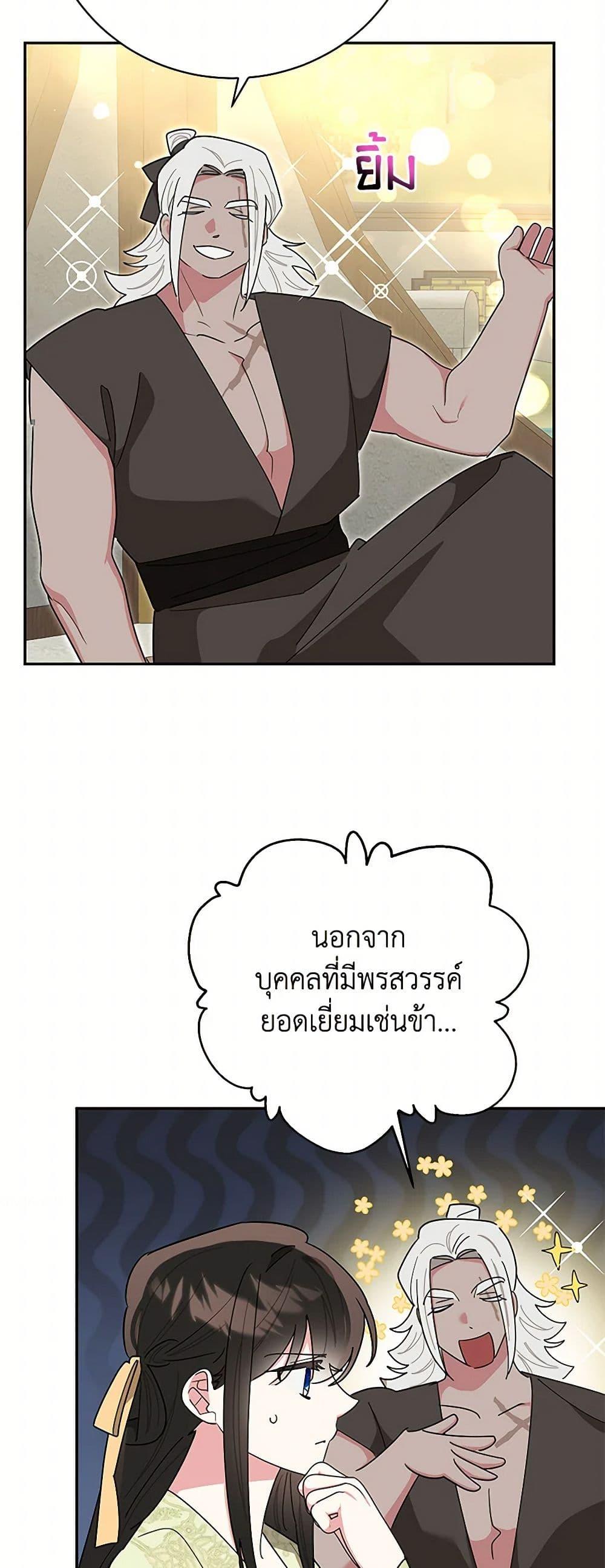 Manga-lc-com อ่านมังงะ อ่านการ์ตูน ออนไลน์ ฟรี Precious Daughter of the Greatest Martial Arts Villain ตอนที่ 1 2 3 4 5 6 7 8 9 10 11 12 13 14 ฟรี ไม่มีโฆษณา Manga-lc - อ่าน มังงะ อ่าน การ์ตูน ออนไลน์ อ่านมังงะ ฟรี