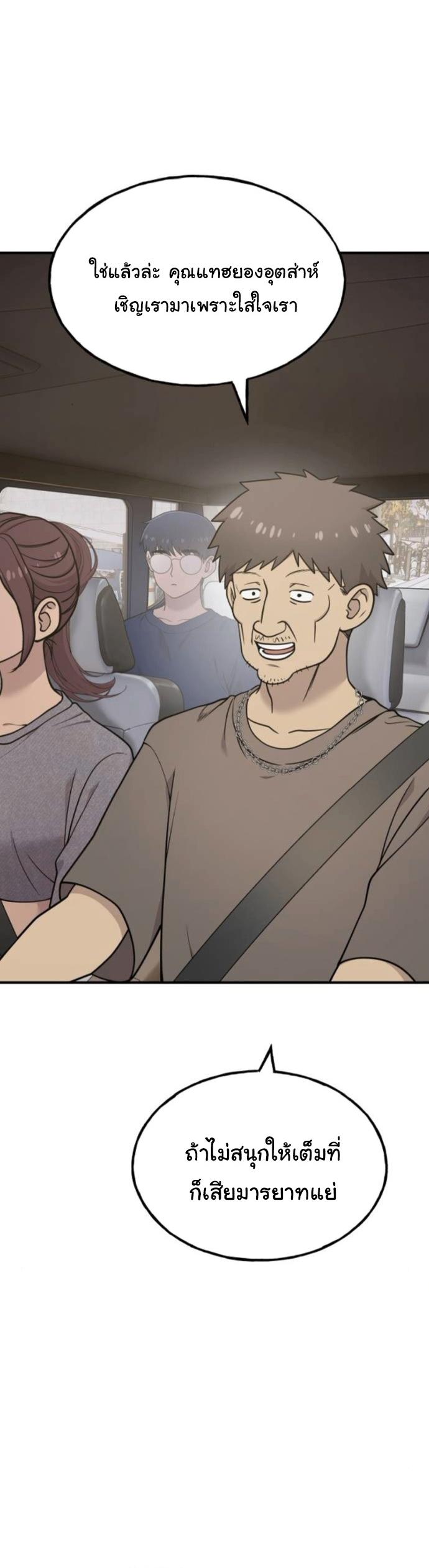 Manga-lc-com อ่านมังงะ อ่านการ์ตูน ออนไลน์ ฟรี Hello, Griffin the Fluffy Tit! ตอนที่ 1 2 3 4 5 6 7 8 9 10 11 12 13 14 ฟรี ไม่มีโฆษณา Manga-lc - อ่าน มังงะ อ่าน การ์ตูน ออนไลน์ อ่านมังงะ ฟรี