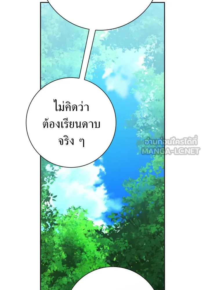 ชิงชีวิตพลิกลิขิตชะตา ตอนที่ 136. การโต้กลับของประกายไฟ รูปที่ 93