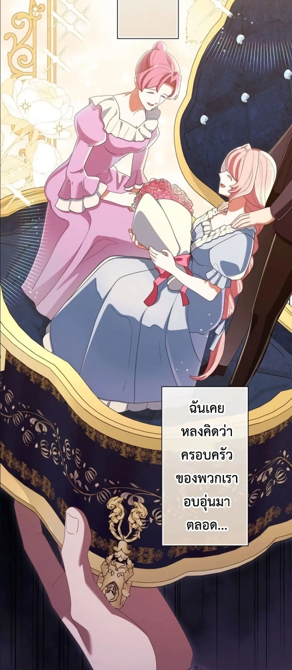 Manga-lc-com อ่านมังงะ อ่านการ์ตูน ออนไลน์ ฟรี Behold The Perfect Villainess ตอนที่ 1 2 3 4 5 6 7 8 9 10 11 12 13 14 ฟรี ไม่มีโฆษณา Manga-lc - อ่าน มังงะ อ่าน การ์ตูน ออนไลน์ อ่านมังงะ ฟรี