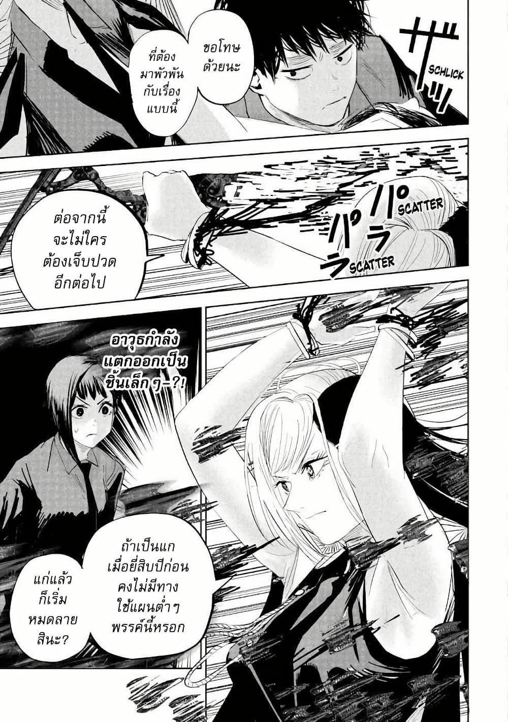 Manga-lc-com อ่านมังงะ อ่านการ์ตูน ออนไลน์ ฟรี Lili-Men ตอนที่ 1 2 3 4 5 6 7 8 9 10 11 12 13 14 ฟรี ไม่มีโฆษณา Manga-lc - อ่าน มังงะ อ่าน การ์ตูน ออนไลน์ อ่านมังงะ ฟรี