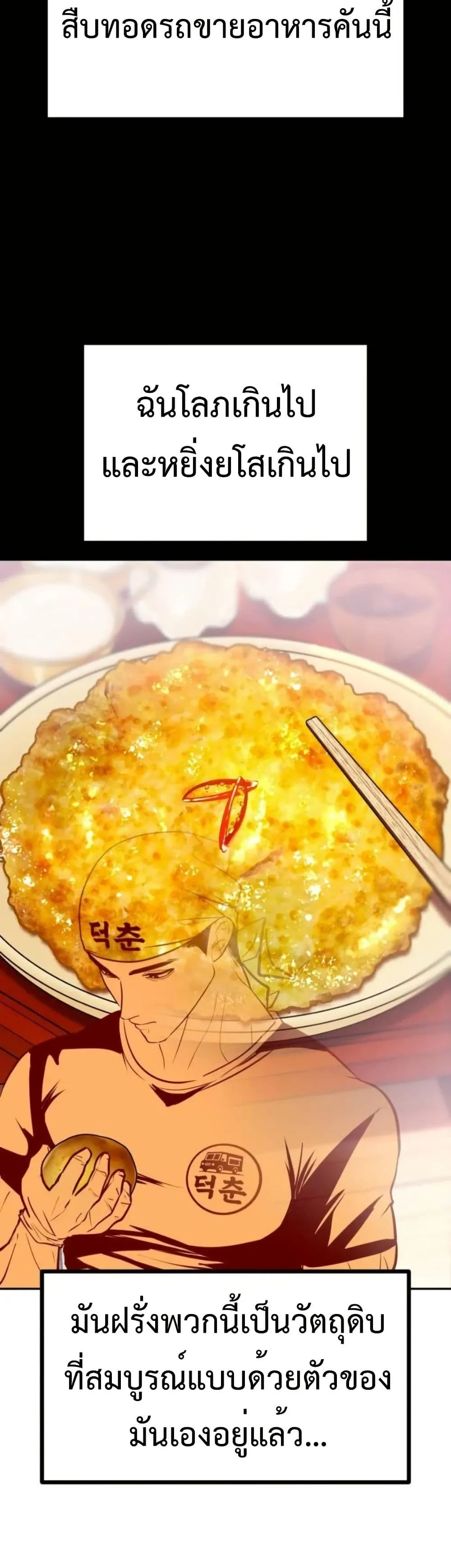 Manga-lc-com อ่านมังงะ อ่านการ์ตูน ออนไลน์ ฟรี Godeokchun’s Food Truck ตอนที่ 1 2 3 4 5 6 7 8 9 10 11 12 13 14 ฟรี ไม่มีโฆษณา Manga-lc - อ่าน มังงะ อ่าน การ์ตูน ออนไลน์ อ่านมังงะ ฟรี