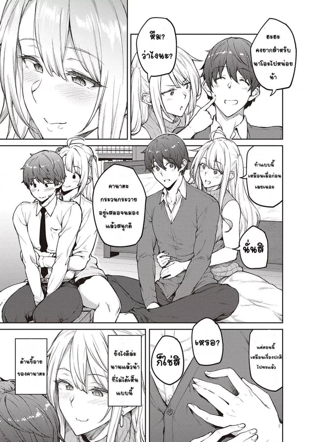 Doujin-Lc- อ่าน โดจิน มังฮวา เกาหลี ญี่ปุ่น จีน แปลไทย Honey Temptation ฮันนี่เทมเทชั่น ตอนที่ 1 2 3 4 5 6 7 8 9 10 11 12 13 14 ฟรี ไม่มีโฆษณา อ่าน โดจิน Manhwa เกาหลี ญี่ปุ่น จีน เรามีครบ คัดมาให้เน้นๆ โดจิน 18+ รับประกันความฟินโดย  Doujin Lc