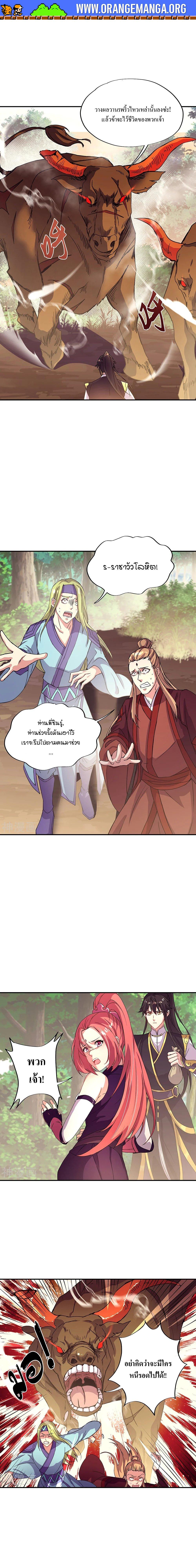 Manga-lc-com อ่านมังงะ อ่านการ์ตูน ออนไลน์ ฟรี Peerless Battle Spirit ตอนที่ 1 2 3 4 5 6 7 8 9 10 11 12 13 14 ฟรี ไม่มีโฆษณา Manga-lc - อ่าน มังงะ อ่าน การ์ตูน ออนไลน์ อ่านมังงะ ฟรี