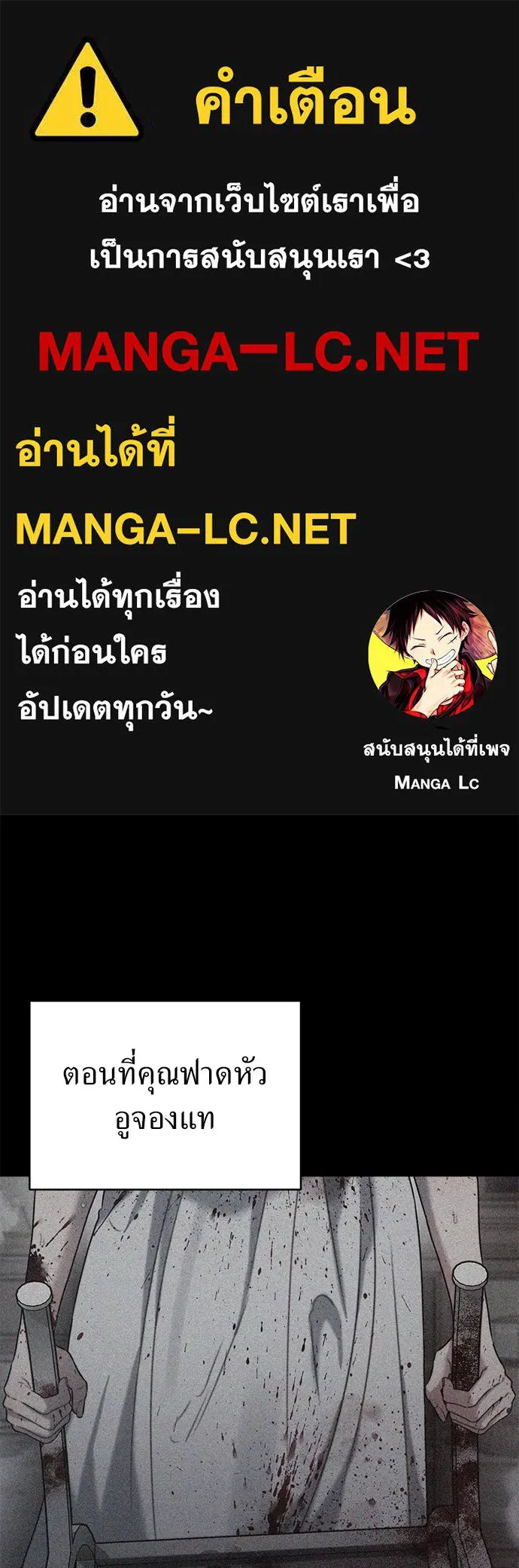 ปรารถนารักอันงดงาม ตอนที่ 109 รูปที่ 1