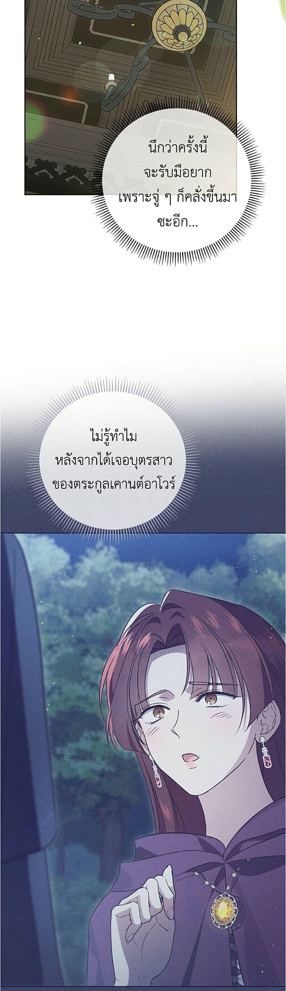 Manga-lc-com อ่านมังงะ อ่านการ์ตูน ออนไลน์ ฟรี Born to Be the Grand Duchess ตอนที่ 1 2 3 4 5 6 7 8 9 10 11 12 13 14 ฟรี ไม่มีโฆษณา Manga-lc - อ่าน มังงะ อ่าน การ์ตูน ออนไลน์ อ่านมังงะ ฟรี