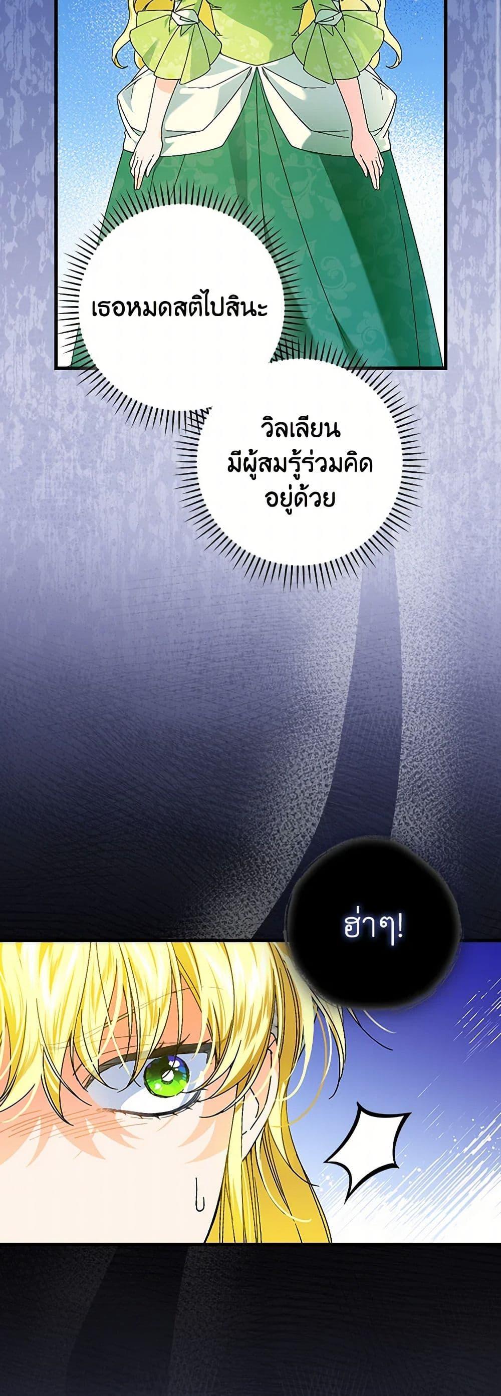 Manga-lc-com อ่านมังงะ อ่านการ์ตูน ออนไลน์ ฟรี The Perfect Plan for a Fairy-Tale Ending ตอนที่ 1 2 3 4 5 6 7 8 9 10 11 12 13 14 ฟรี ไม่มีโฆษณา Manga-lc - อ่าน มังงะ อ่าน การ์ตูน ออนไลน์ อ่านมังงะ ฟรี