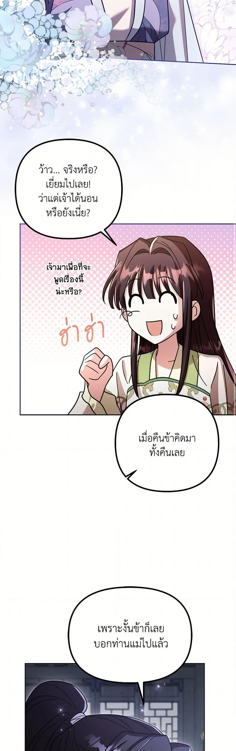 Manga-lc-com อ่านมังงะ อ่านการ์ตูน ออนไลน์ ฟรี The Overflowing Elixir of the Fallen House ตอนที่ 1 2 3 4 5 6 7 8 9 10 11 12 13 14 ฟรี ไม่มีโฆษณา Manga-lc - อ่าน มังงะ อ่าน การ์ตูน ออนไลน์ อ่านมังงะ ฟรี