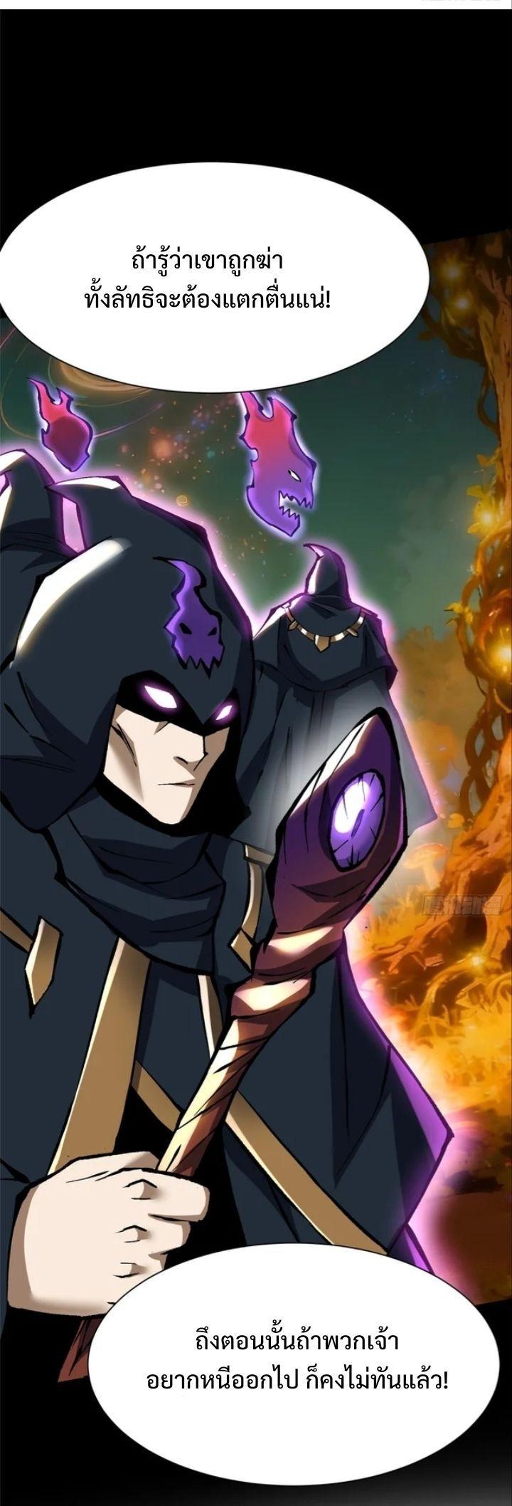 Manga-lc-com อ่านมังงะ อ่านการ์ตูน ออนไลน์ ฟรี I REALLY DON’T WANT TO LEARN FORBIDDEN SPELLS ตอนที่ 1 2 3 4 5 6 7 8 9 10 11 12 13 14 ฟรี ไม่มีโฆษณา Manga-lc - อ่าน มังงะ อ่าน การ์ตูน ออนไลน์ อ่านมังงะ ฟรี