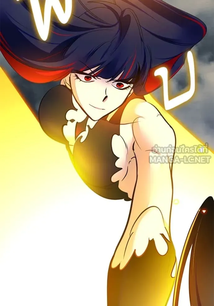 Return to Player ตอนที่ 200 รูปที่ 95