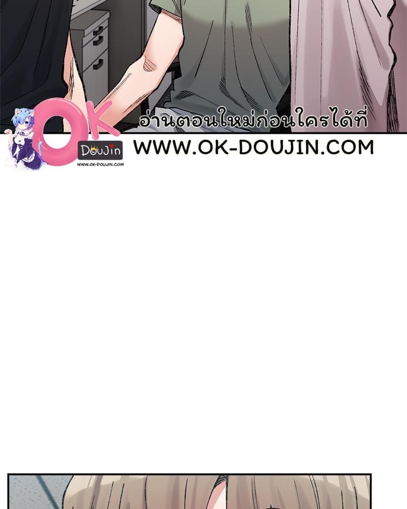 Doujin-Lc- อ่าน โดจิน มังฮวา เกาหลี ญี่ปุ่น จีน แปลไทย A Delicate Relationship ตอนที่ 1 2 3 4 5 6 7 8 9 10 11 12 13 14 ฟรี ไม่มีโฆษณา อ่าน โดจิน Manhwa เกาหลี ญี่ปุ่น จีน เรามีครบ คัดมาให้เน้นๆ โดจิน 18+ รับประกันความฟินโดย  Doujin Lc