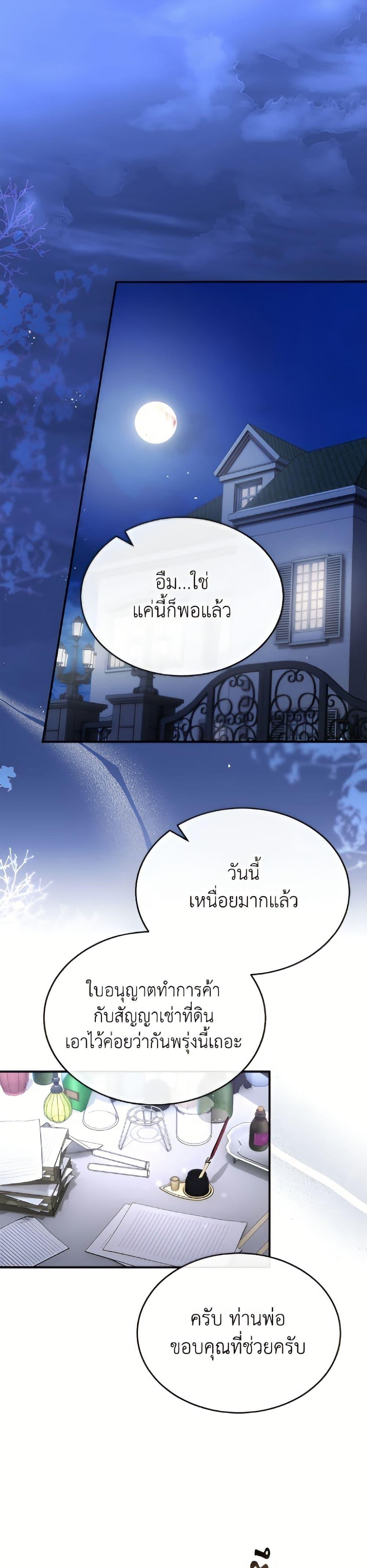Manga-lc-com อ่านมังงะ อ่านการ์ตูน ออนไลน์ ฟรี The Real Daughter Is Back ตอนที่ 1 2 3 4 5 6 7 8 9 10 11 12 13 14 ฟรี ไม่มีโฆษณา Manga-lc - อ่าน มังงะ อ่าน การ์ตูน ออนไลน์ อ่านมังงะ ฟรี
