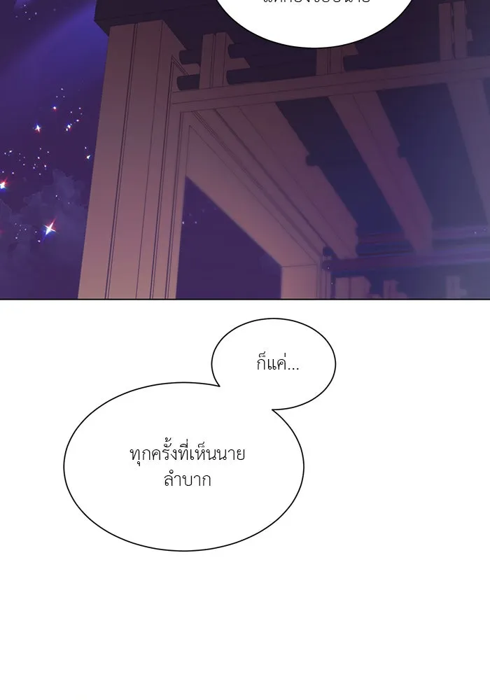 อย่าล้อเล่นกับหัวใจ ตอนที่ 39 รูปที่ 32