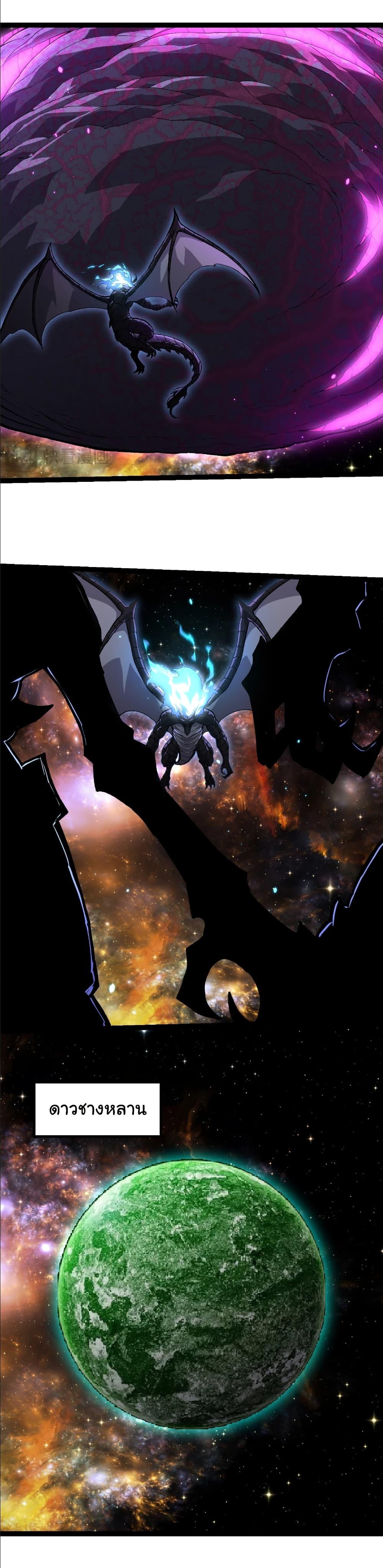 Manga-lc-com อ่านมังงะ อ่านการ์ตูน ออนไลน์ ฟรี Evolution from the Big Tree ตอนที่ 1 2 3 4 5 6 7 8 9 10 11 12 13 14 ฟรี ไม่มีโฆษณา Manga-lc - อ่าน มังงะ อ่าน การ์ตูน ออนไลน์ อ่านมังงะ ฟรี