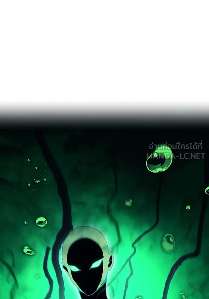 ฮันเตอร์สกิลโกง ตอนที่ 76 รูปที่ 59