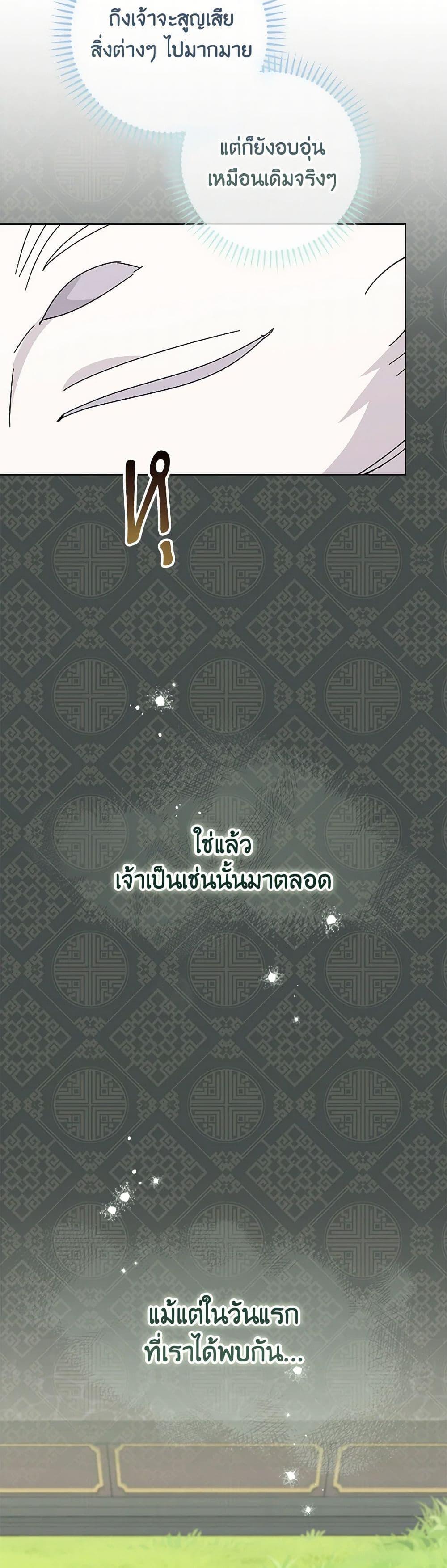 Manga-lc-com อ่านมังงะ อ่านการ์ตูน ออนไลน์ ฟรี The Baby Concubine Wants to Live Quietly ตอนที่ 1 2 3 4 5 6 7 8 9 10 11 12 13 14 ฟรี ไม่มีโฆษณา Manga-lc - อ่าน มังงะ อ่าน การ์ตูน ออนไลน์ อ่านมังงะ ฟรี
