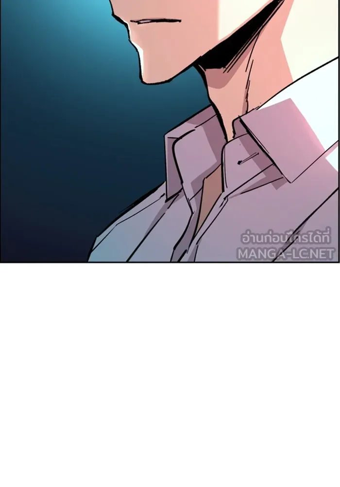 พี่ชายสายบอดี้การ์ด ตอนที่ 134 รูปที่ 57