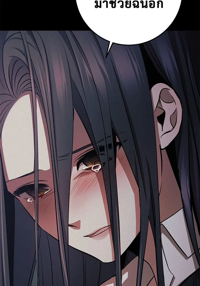 ราชินีนักบู๊ ตอนที่ 27 รูปที่ 193