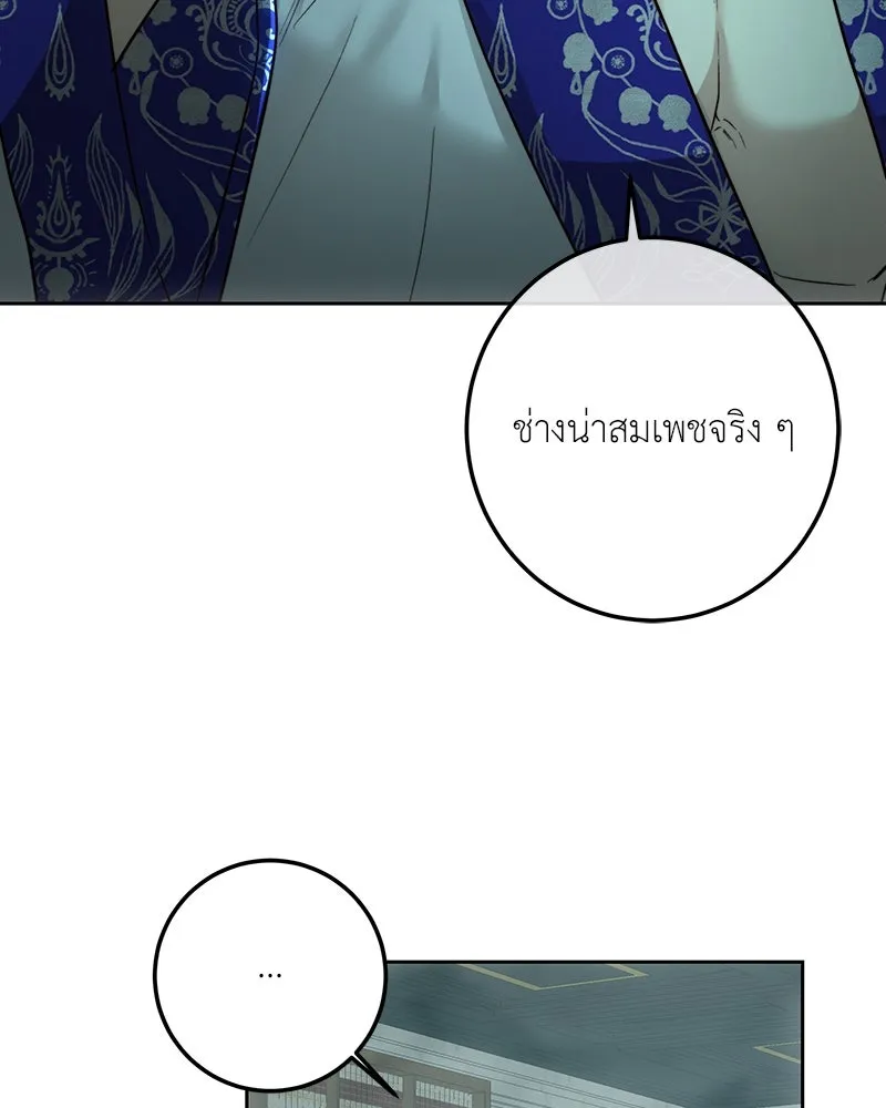 เจ้าหญิงคลั่งแห่งวังหลวง ตอนที่ 95 รูปที่ 46