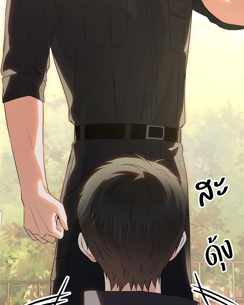 แด่ความเกลียดชัง ตอนที่ 19 รูปที่ 79