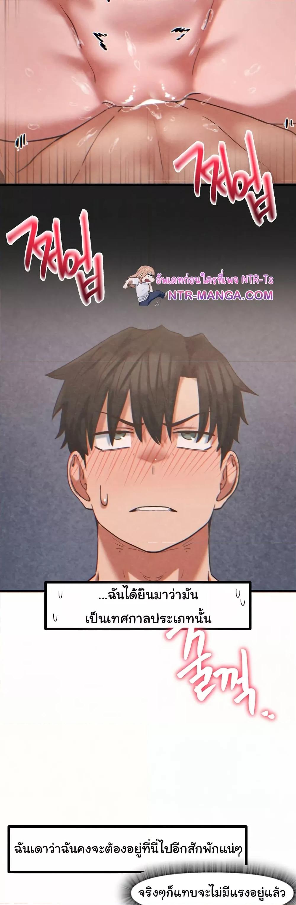 Doujin-Lc- อ่าน โดจิน มังฮวา เกาหลี ญี่ปุ่น จีน แปลไทย Global Sexual Culture Research Institute ตอนที่ 1 2 3 4 5 6 7 8 9 10 11 12 13 14 ฟรี ไม่มีโฆษณา อ่าน โดจิน Manhwa เกาหลี ญี่ปุ่น จีน เรามีครบ คัดมาให้เน้นๆ โดจิน 18+ รับประกันความฟินโดย  Doujin Lc