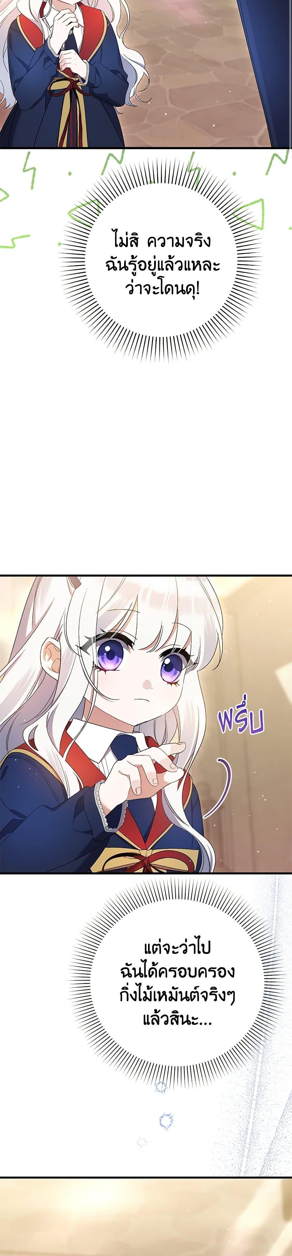 Manga-lc-com อ่านมังงะ อ่านการ์ตูน ออนไลน์ ฟรี I Was Just Taking Care of My Sick Father ตอนที่ 1 2 3 4 5 6 7 8 9 10 11 12 13 14 ฟรี ไม่มีโฆษณา Manga-lc - อ่าน มังงะ อ่าน การ์ตูน ออนไลน์ อ่านมังงะ ฟรี